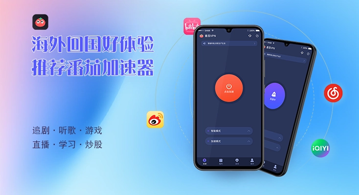 expressvpn 回国指南