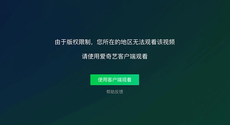 如何翻墙到中国免费？评价