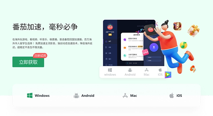 海外看剧app示例